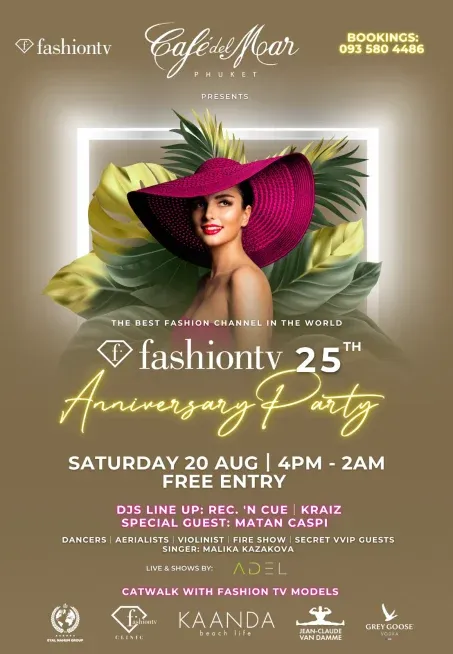 Anniversary party flyer — DJ line-up detail with Matan Caspi